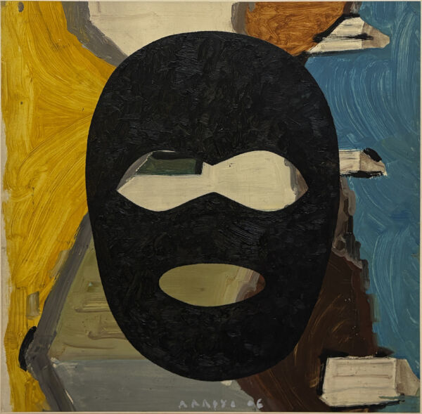 La.maison.de.fantomas.2006.46x47cm