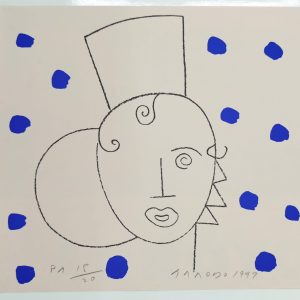 Waldorf Astoria libro MNCARS azul 25x27cm